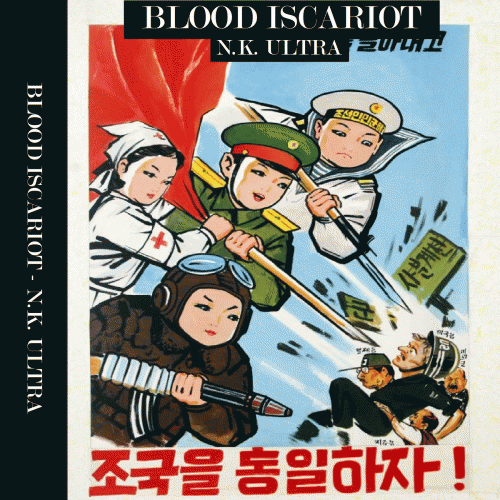 Blood Iscariot : N​.​K. Ultra